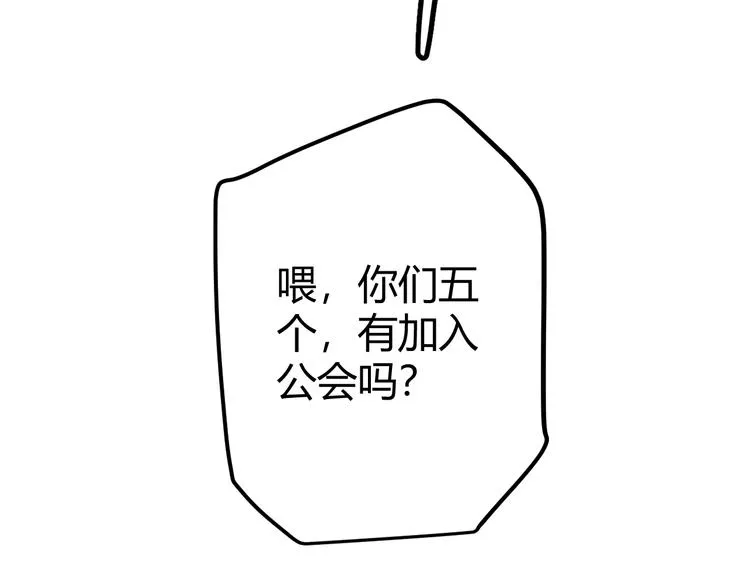 第十三话 人怕出名 第30页