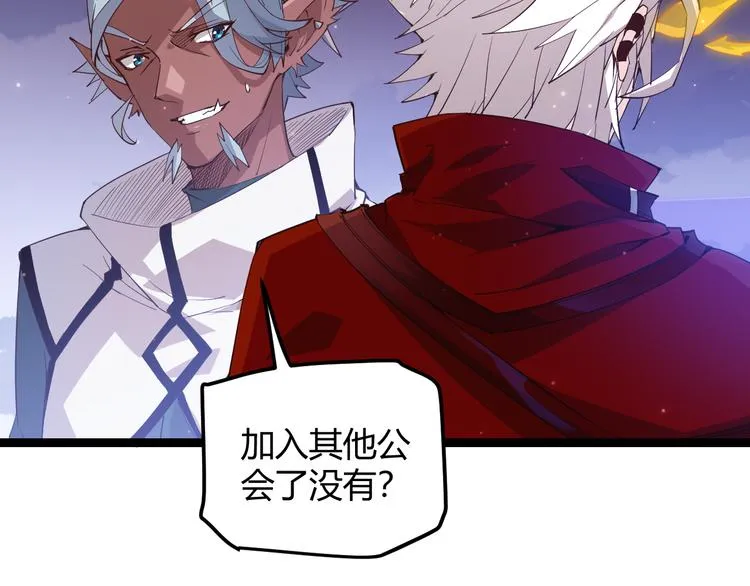 第十三话 人怕出名 第49页