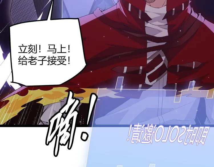 第十三话 人怕出名 第73页