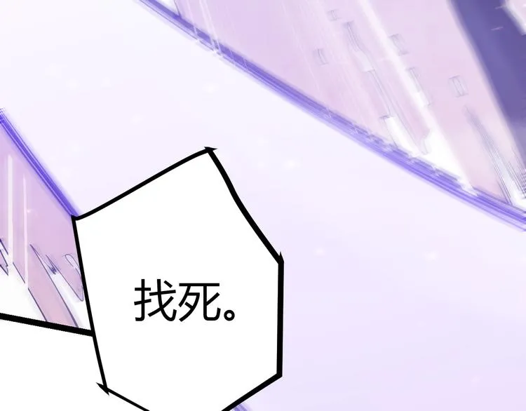 第十三话 人怕出名 第98页