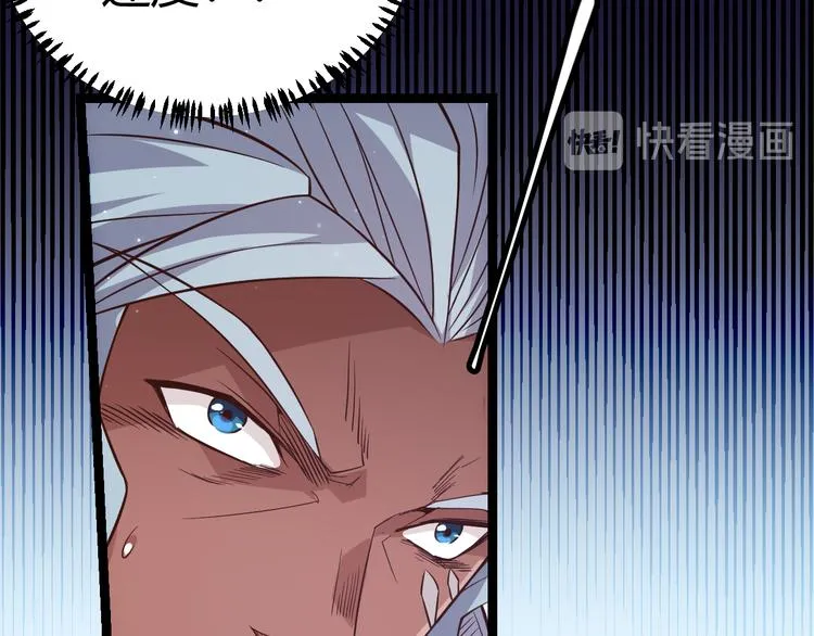 第十三话 人怕出名 第103页