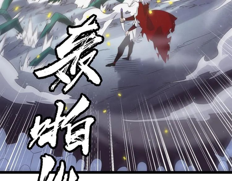 第十三话 人怕出名 第109页