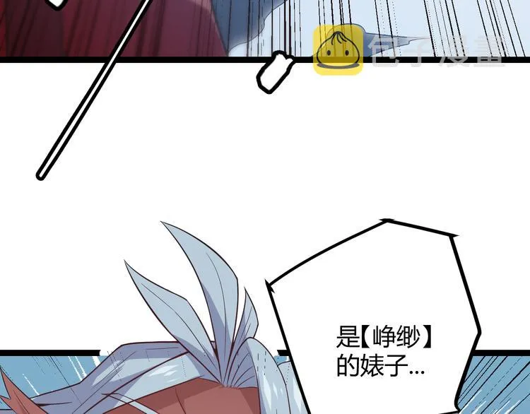 第十三话 人怕出名 第116页
