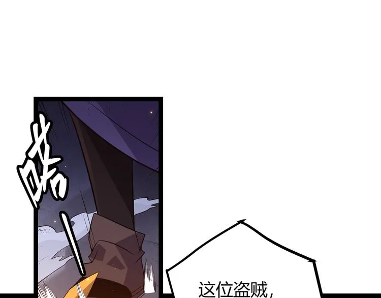 第十三话 人怕出名 第128页