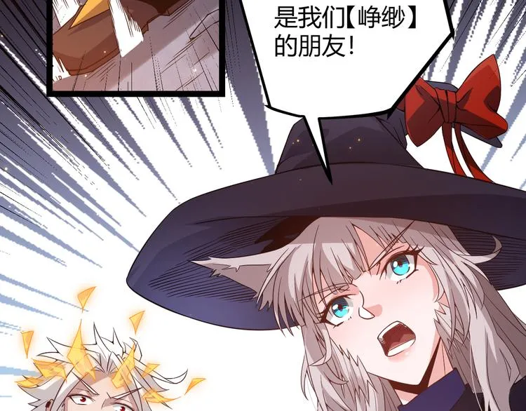 第十三话 人怕出名 第129页