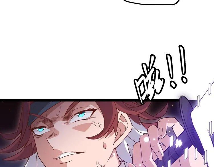 第十三话 人怕出名 第133页