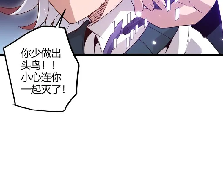 第十三话 人怕出名 第134页