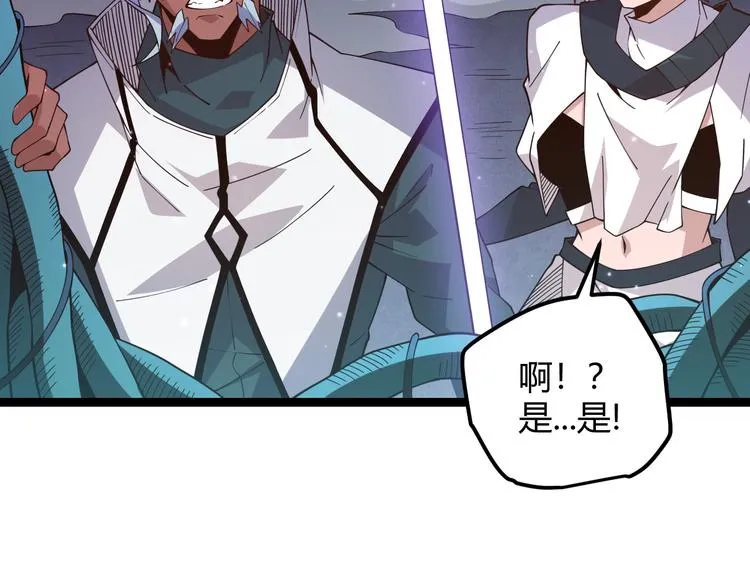 第十三话 人怕出名 第137页