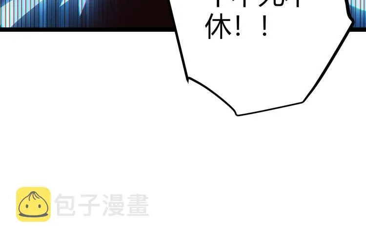 第十三话 人怕出名 第144页