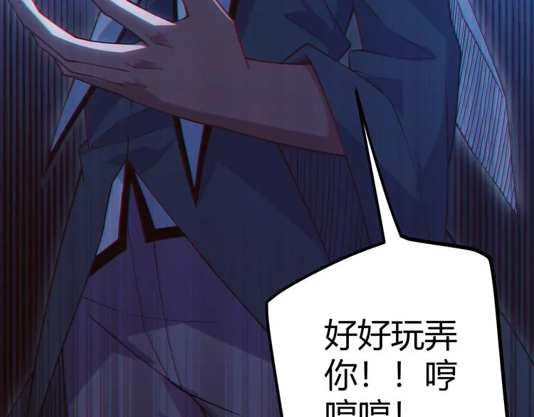 第十三话 人怕出名 第153页