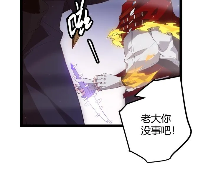 第十三话 人怕出名 第157页