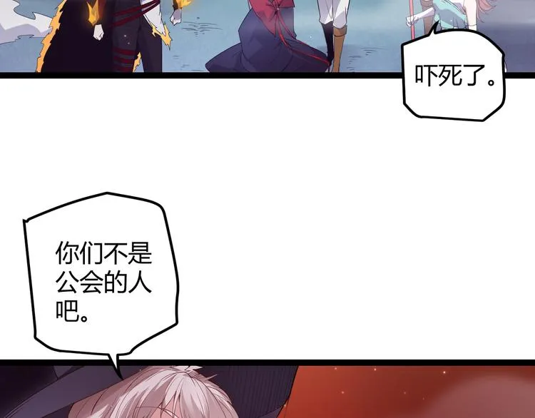 第十三话 人怕出名 第159页