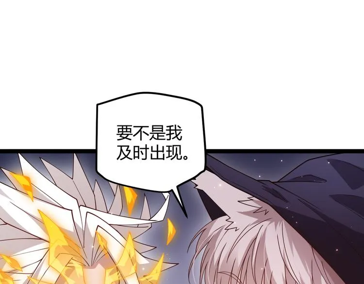 第十三话 人怕出名 第165页