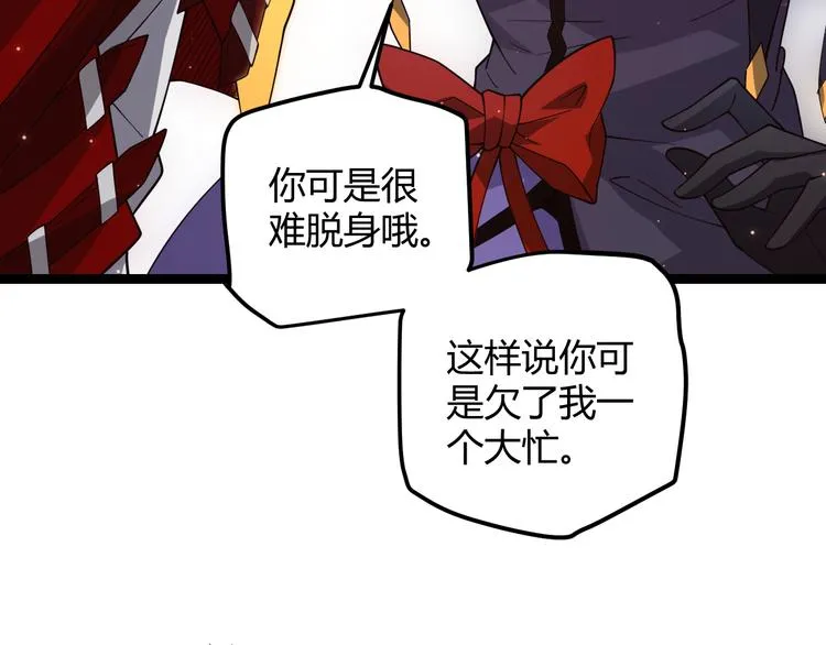 第十三话 人怕出名 第167页
