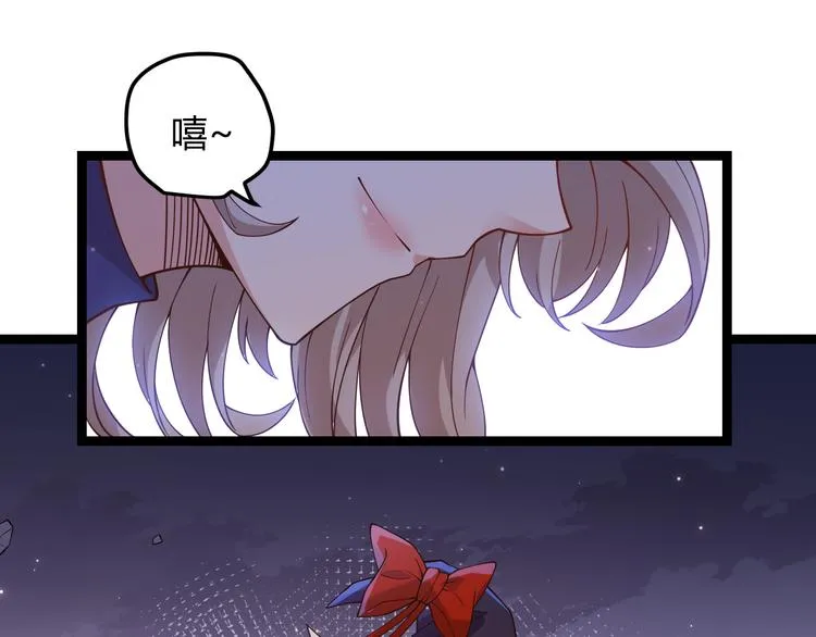 第十三话 人怕出名 第170页