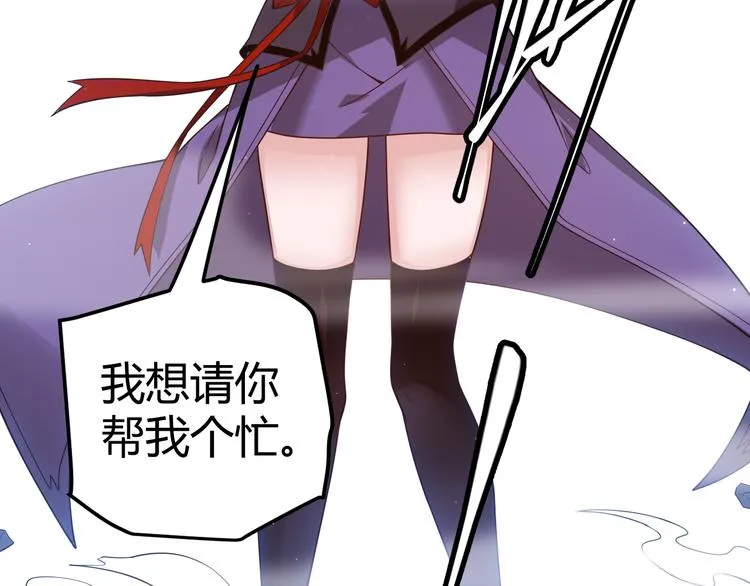 第十三话 人怕出名 第172页