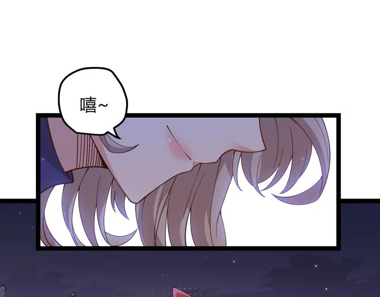 第十四话 陷阱 第1页