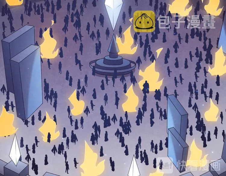 第十四话 陷阱 第10页