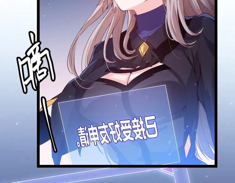 第十四话 陷阱 第56页