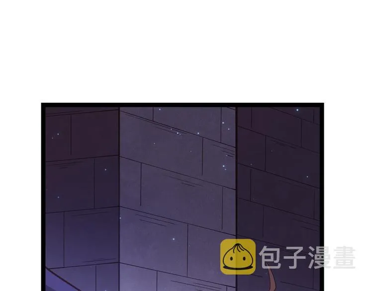 第十四话 陷阱 第64页