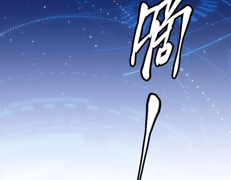 第十四话 陷阱 第92页
