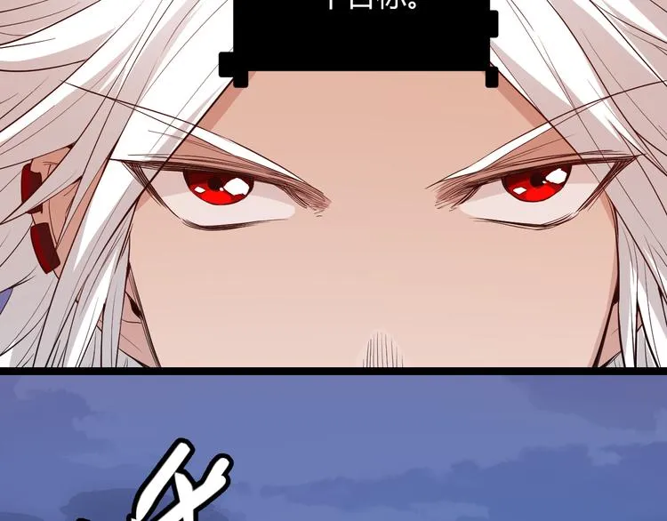 第十四话 陷阱 第110页