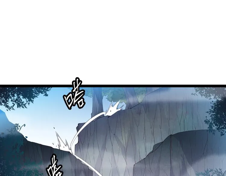 第十四话 陷阱 第118页