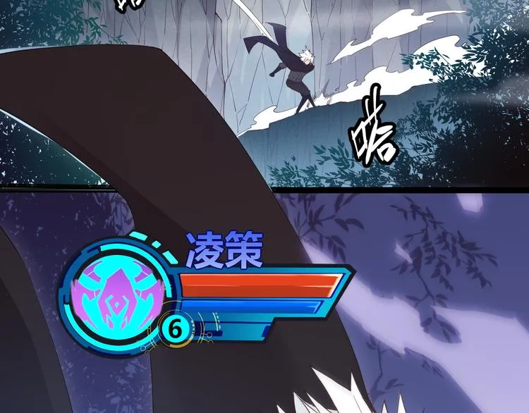 第十四话 陷阱 第119页