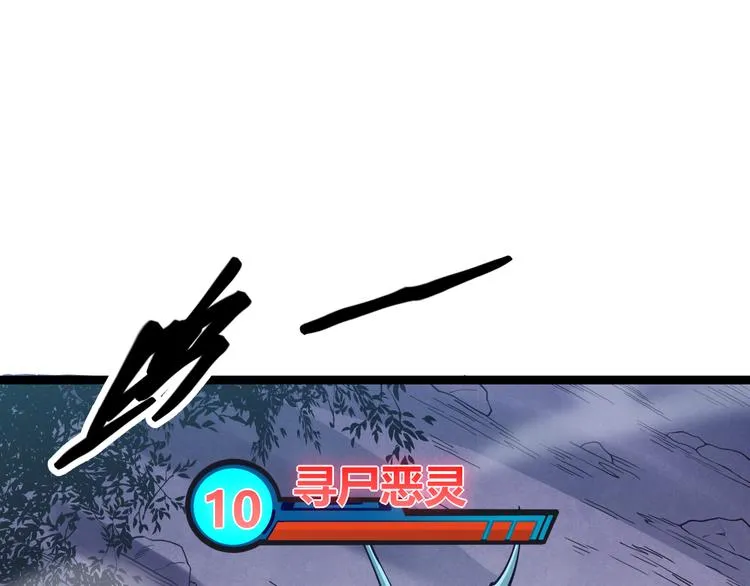第十四话 陷阱 第123页