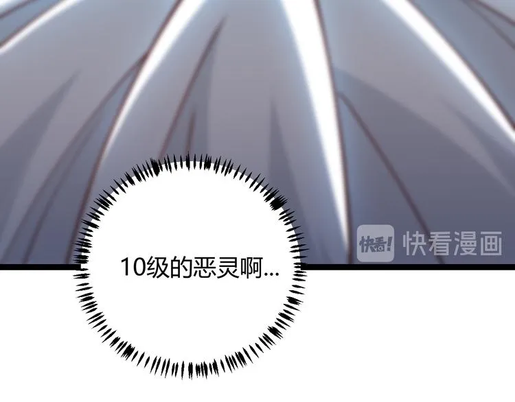 第十四话 陷阱 第127页