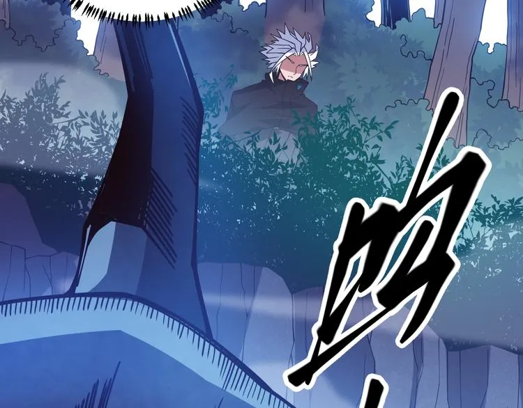 第十四话 陷阱 第129页