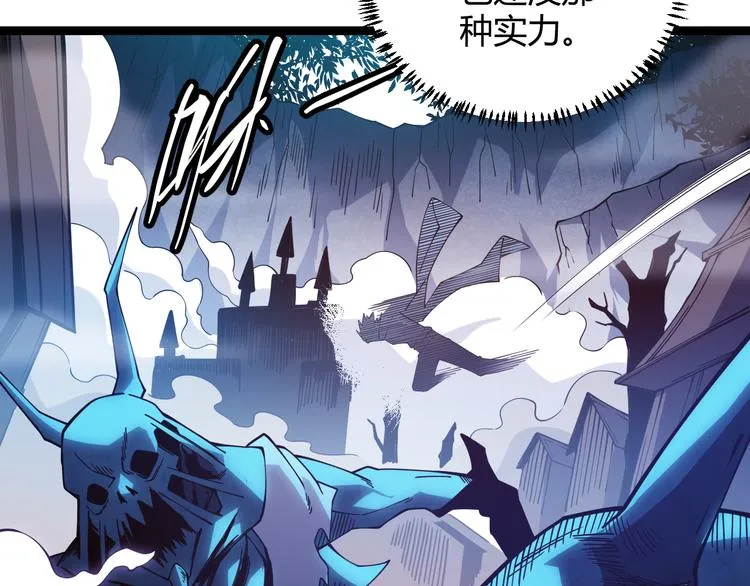 第十四话 陷阱 第138页