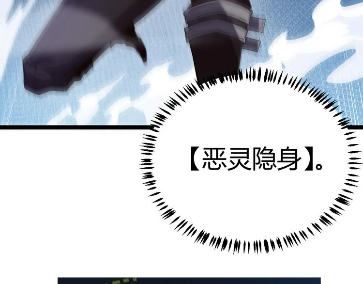 第十四话 陷阱 第146页