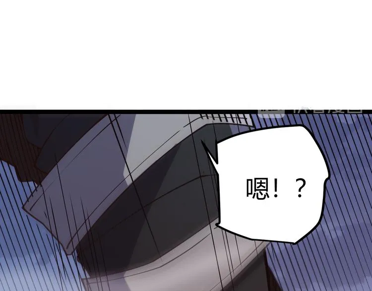 第十四话 陷阱 第149页