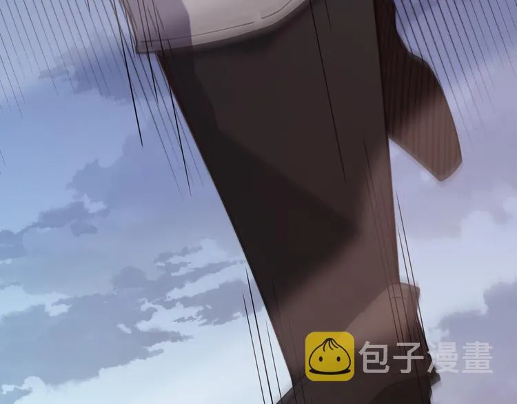 第十四话 陷阱 第150页