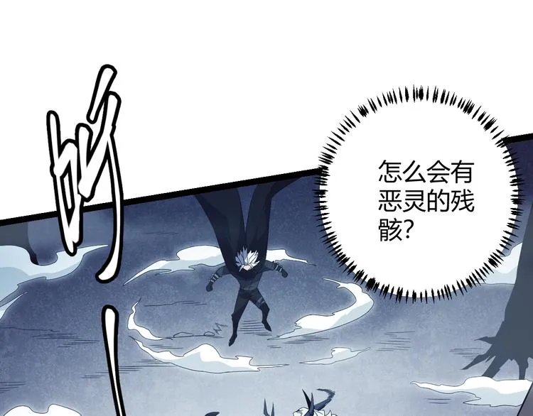 第十四话 陷阱 第154页