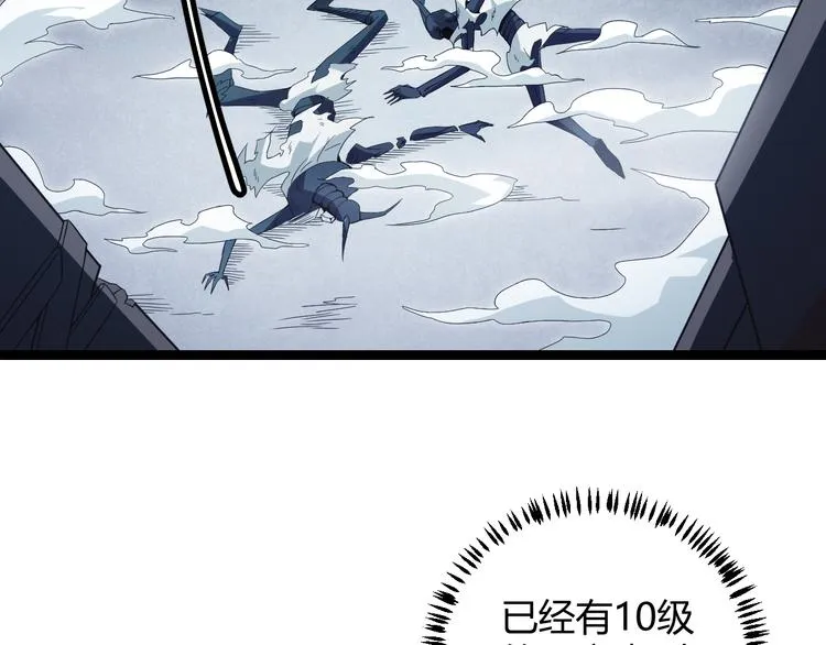 第十四话 陷阱 第155页