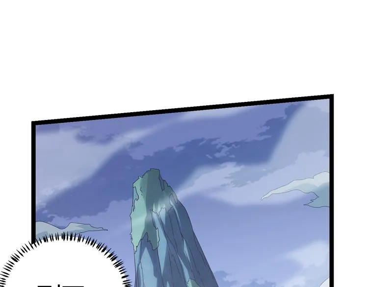 第十四话 陷阱 第163页
