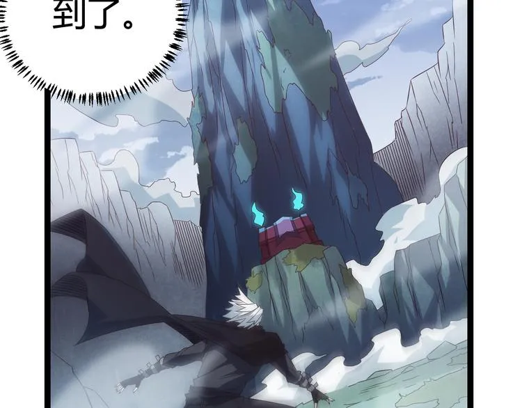 第十四话 陷阱 第164页