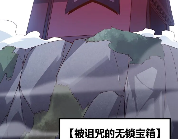 第十四话 陷阱 第167页