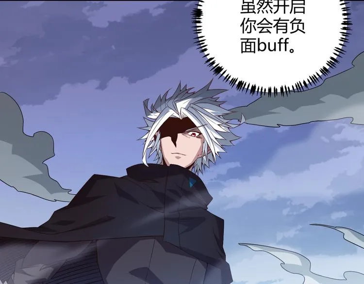 第十四话 陷阱 第169页