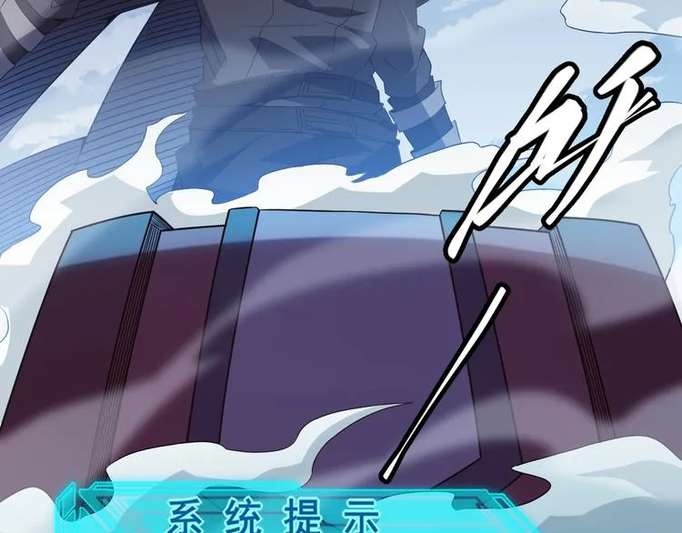 第十四话 陷阱 第170页