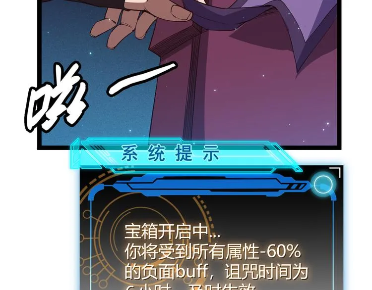 第十四话 陷阱 第174页