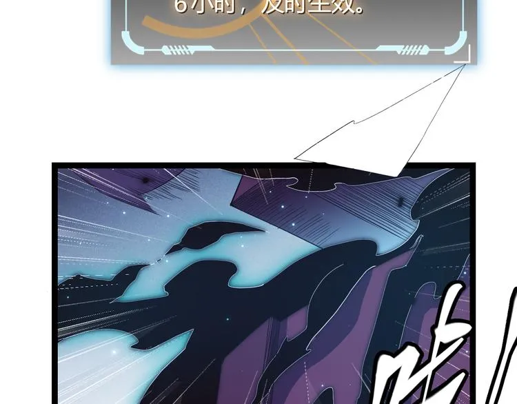 第十四话 陷阱 第175页