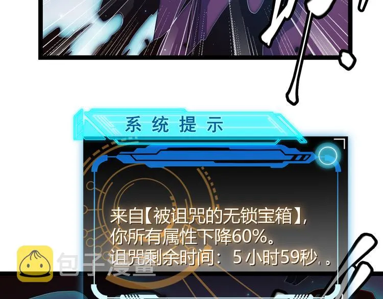 第十四话 陷阱 第176页