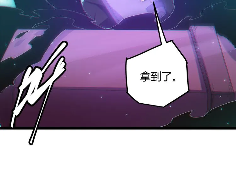 第十四话 陷阱 第179页