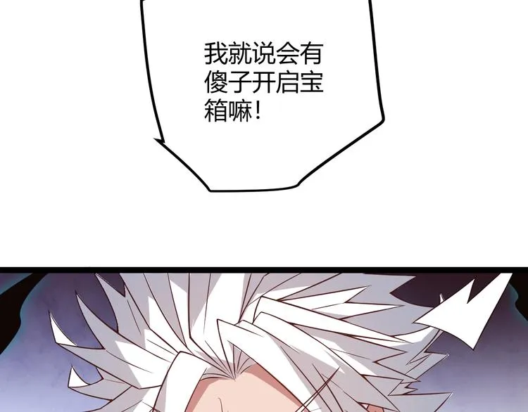 第十四话 陷阱 第183页