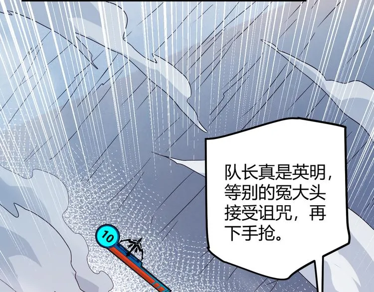 第十五话 杀意起 第2页