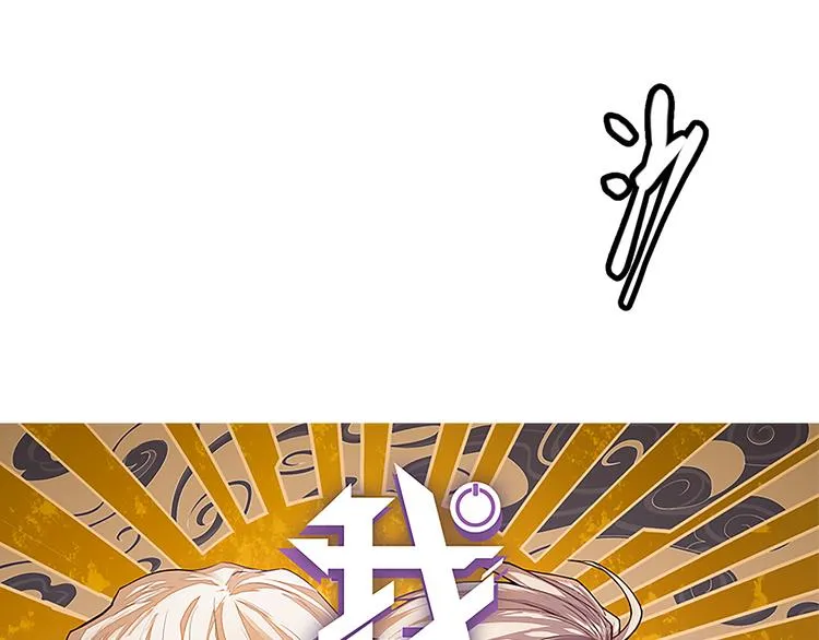 第十五话 杀意起 第6页