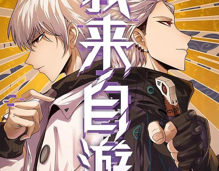 第十五话 杀意起 第7页
